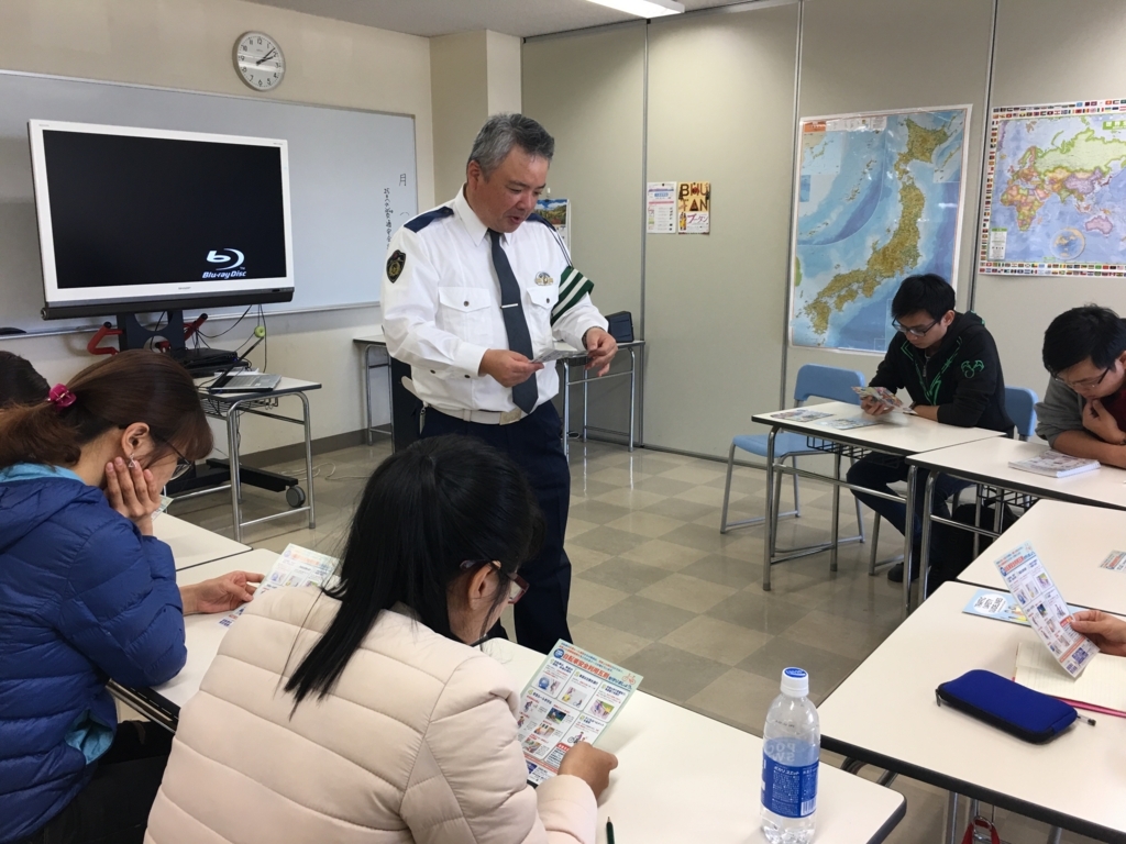 f:id:anabuki-japanese-in-fukuyama:20171025152357j:plain