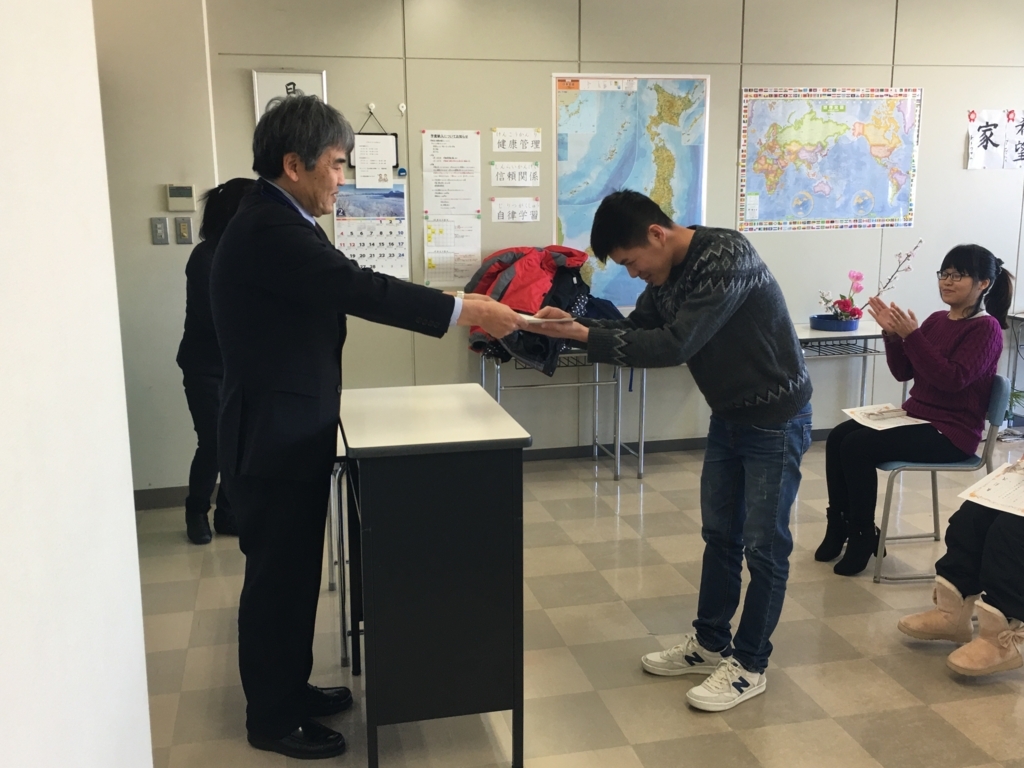 f:id:anabuki-japanese-in-fukuyama:20180208111306j:plain