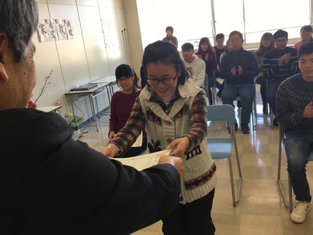 f:id:anabuki-japanese-in-fukuyama:20180208111329j:plain