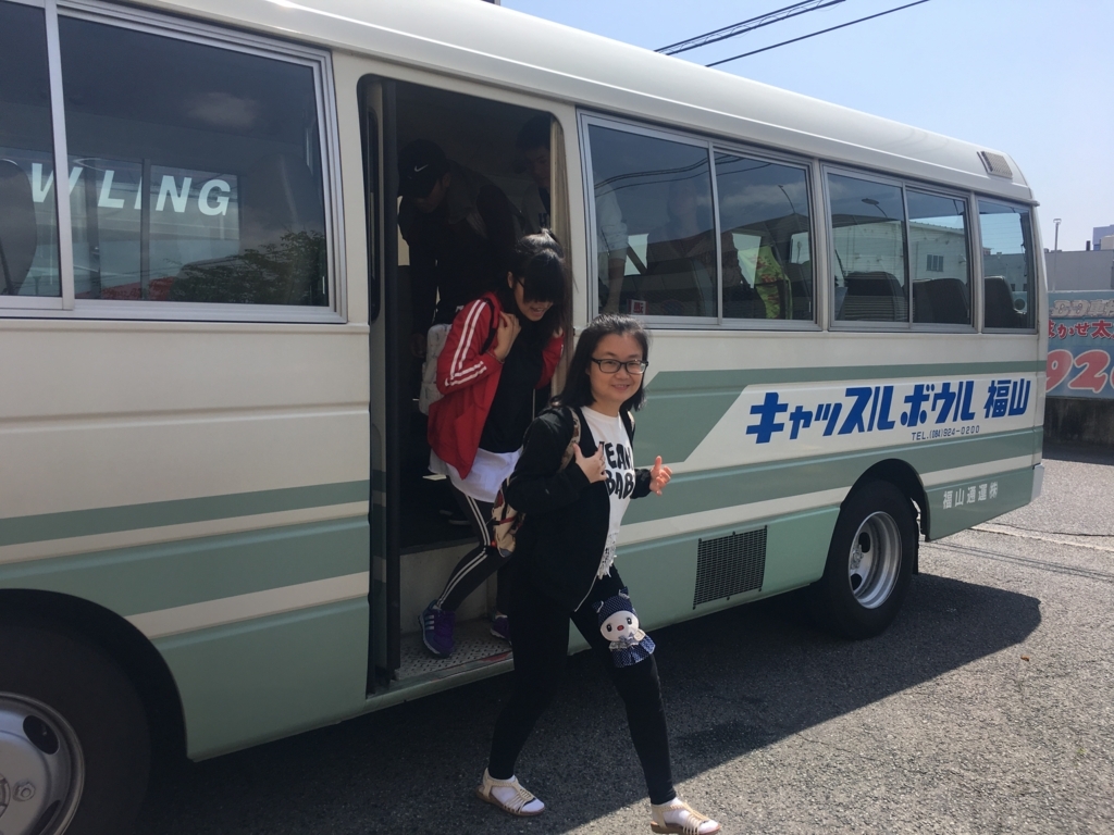 f:id:anabuki-japanese-in-fukuyama:20180514173606j:plain f:id:anabuki-japanese-in-fukuyama:20180514173606j:plain