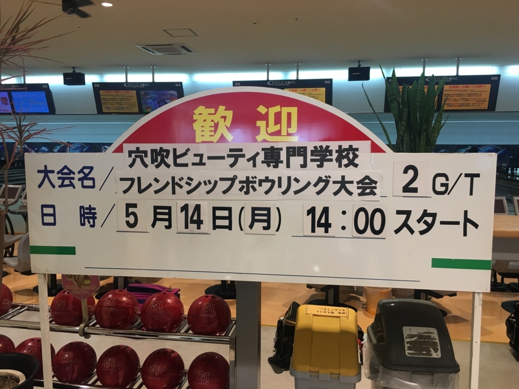 f:id:anabuki-japanese-in-fukuyama:20180514173625j:plain f:id:anabuki-japanese-in-fukuyama:20180514173625j:plain