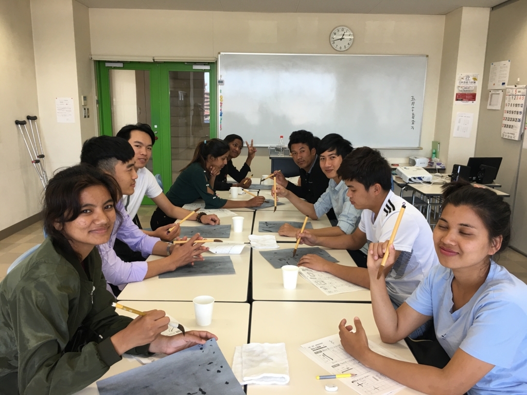 f:id:anabuki-japanese-in-fukuyama:20180528112905j:plain