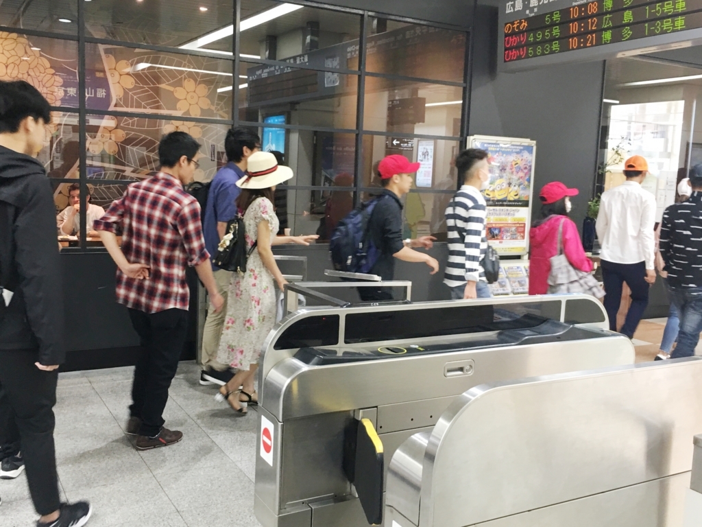 f:id:anabuki-japanese-in-fukuyama:20180705185239j:plain f:id:anabuki-japanese-in-fukuyama:20180705185239j:plain