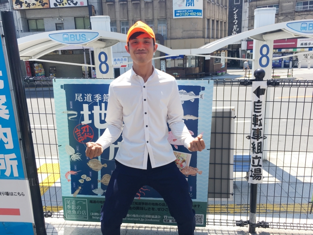 f:id:anabuki-japanese-in-fukuyama:20180706170852j:plain f:id:anabuki-japanese-in-fukuyama:20180706170852j:plain