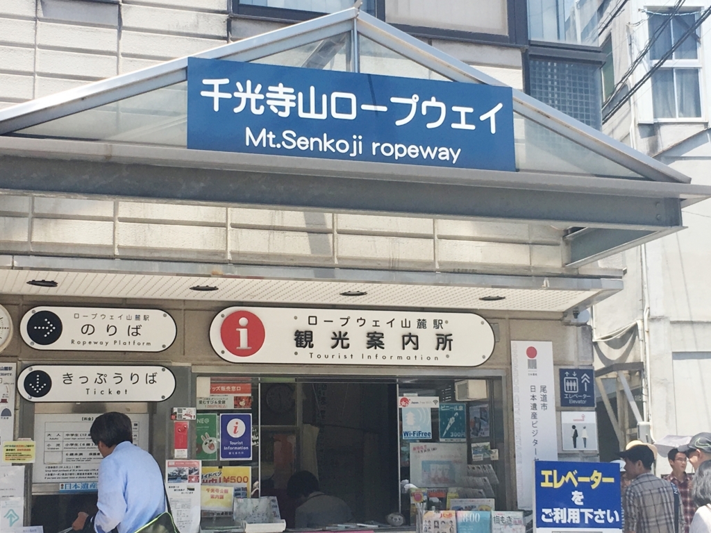 f:id:anabuki-japanese-in-fukuyama:20180706171754j:plain f:id:anabuki-japanese-in-fukuyama:20180706171754j:plain