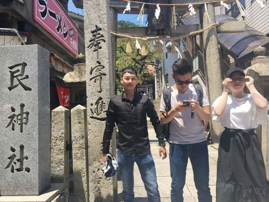f:id:anabuki-japanese-in-fukuyama:20180706171827j:plain f:id:anabuki-japanese-in-fukuyama:20180706171827j:plain