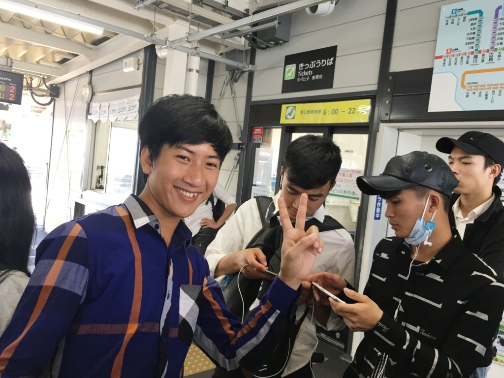 f:id:anabuki-japanese-in-fukuyama:20180709155713j:plain f:id:anabuki-japanese-in-fukuyama:20180709155713j:plain
