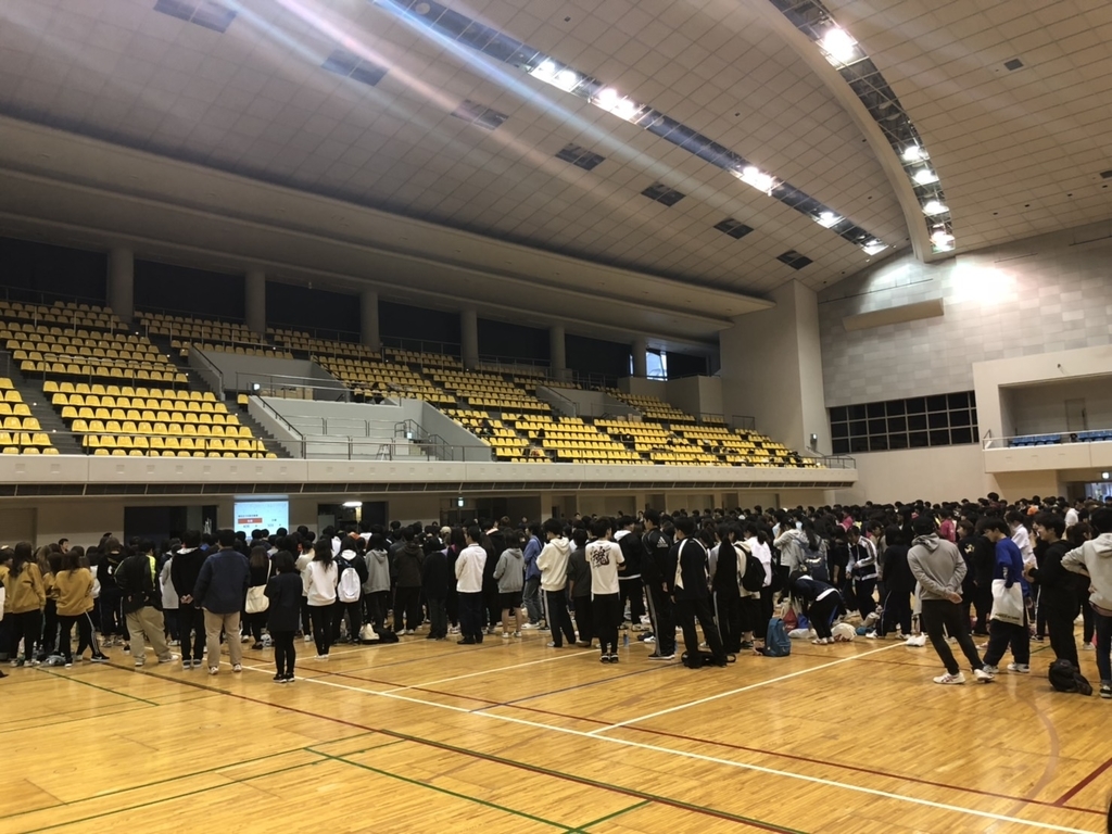 f:id:anabuki-japanese-in-fukuyama:20181110143825j:plain