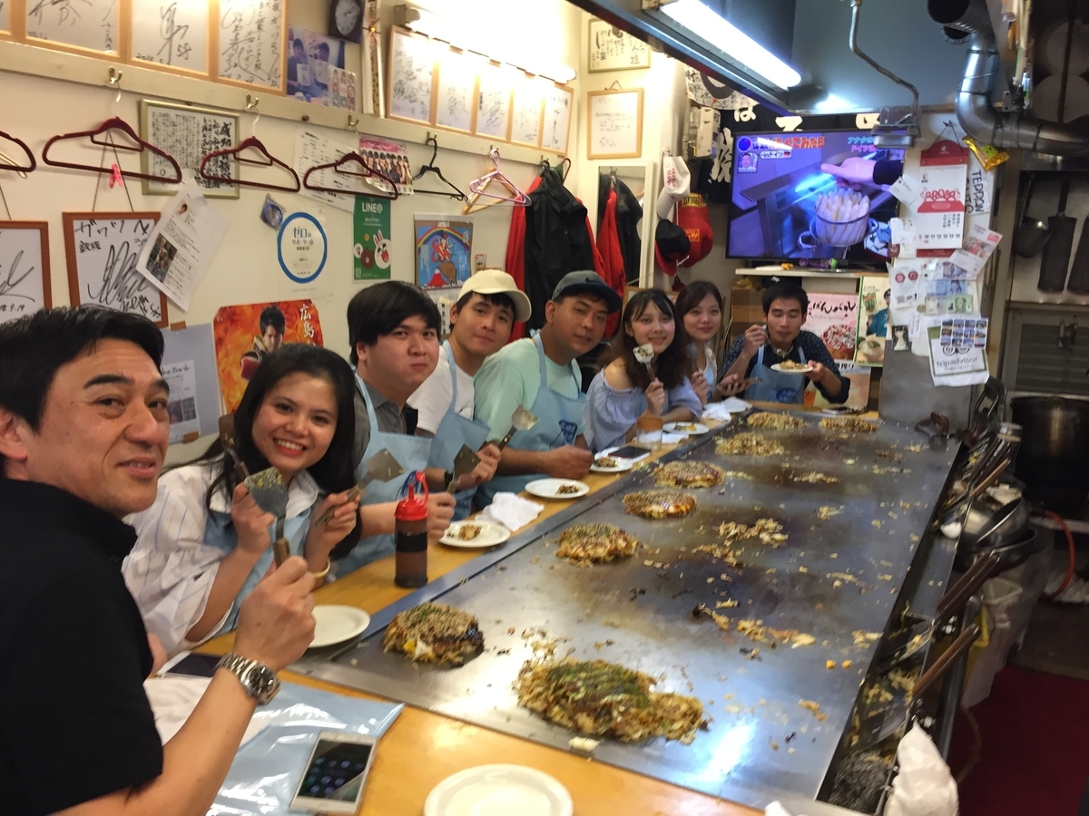 f:id:anabuki-japanese-in-fukuyama:20190615134355j:plain f:id:anabuki-japanese-in-fukuyama:20190615134355j:plain