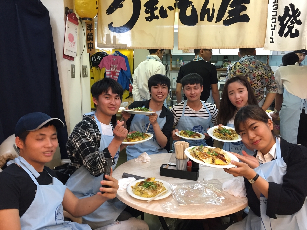 f:id:anabuki-japanese-in-fukuyama:20190615134433j:plain f:id:anabuki-japanese-in-fukuyama:20190615134433j:plain