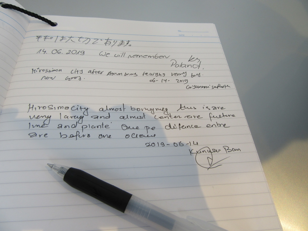 f:id:anabuki-japanese-in-fukuyama:20190615134855j:plain f:id:anabuki-japanese-in-fukuyama:20190615134855j:plain
