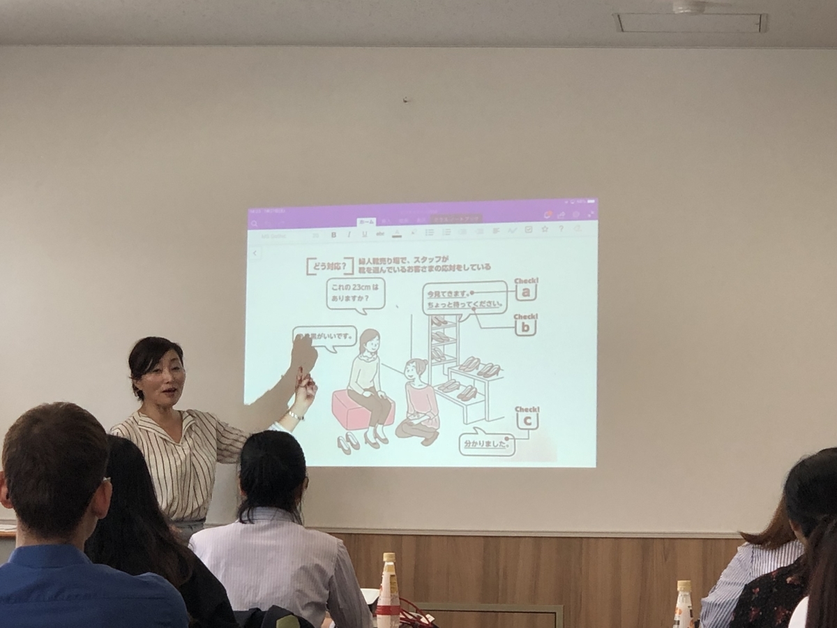 f:id:anabuki-japanese-in-fukuyama:20190730102340j:plain f:id:anabuki-japanese-in-fukuyama:20190730102340j:plain