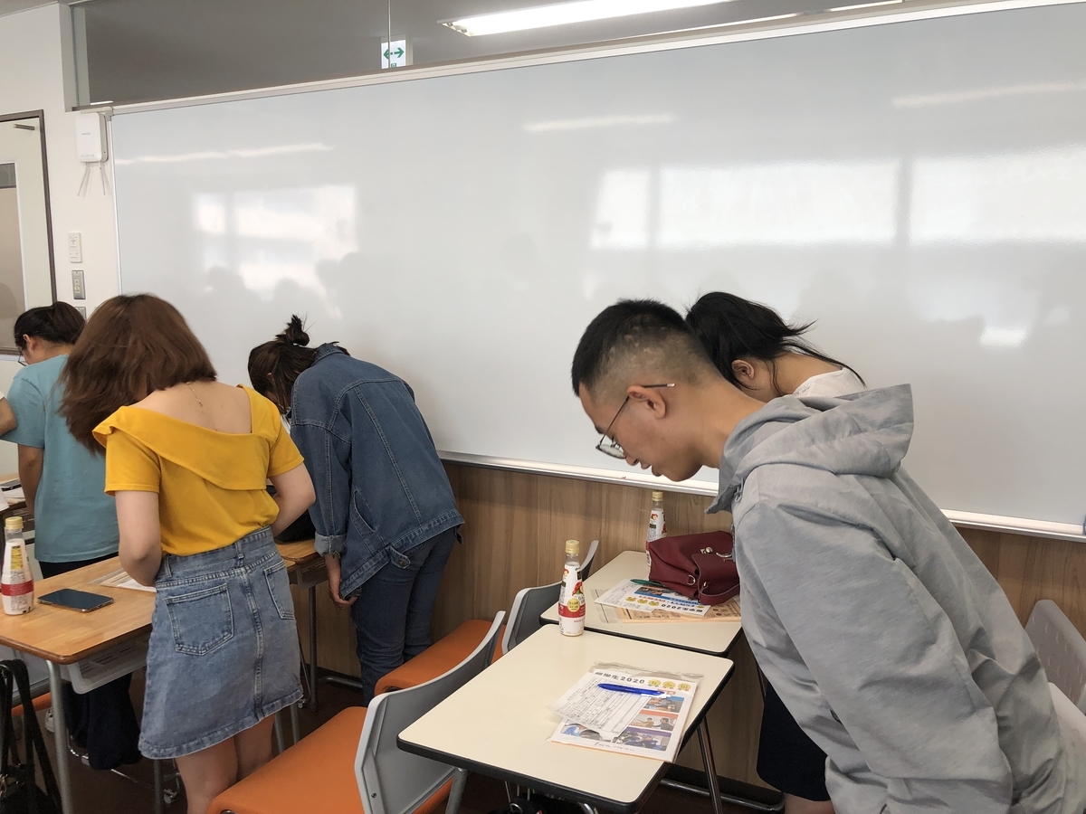 f:id:anabuki-japanese-in-fukuyama:20190730102755j:plain f:id:anabuki-japanese-in-fukuyama:20190730102755j:plain