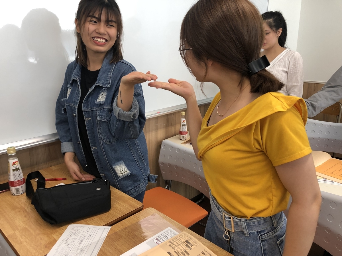f:id:anabuki-japanese-in-fukuyama:20190730102846j:plain f:id:anabuki-japanese-in-fukuyama:20190730102846j:plain