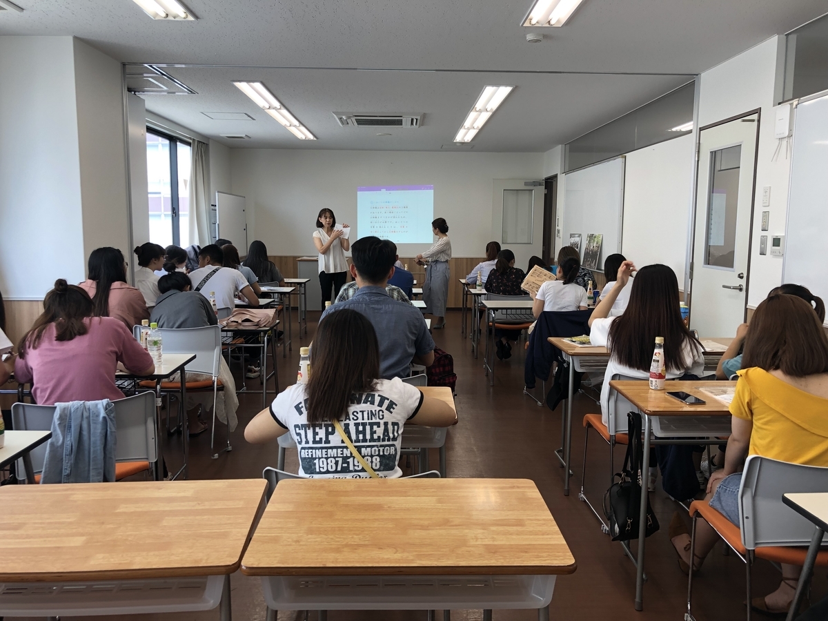 f:id:anabuki-japanese-in-fukuyama:20190730102913j:plain f:id:anabuki-japanese-in-fukuyama:20190730102913j:plain