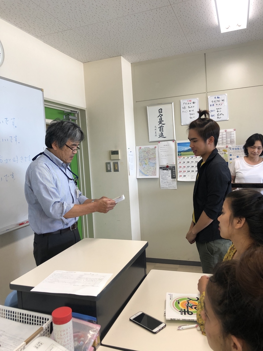 f:id:anabuki-japanese-in-fukuyama:20190913151935j:plain