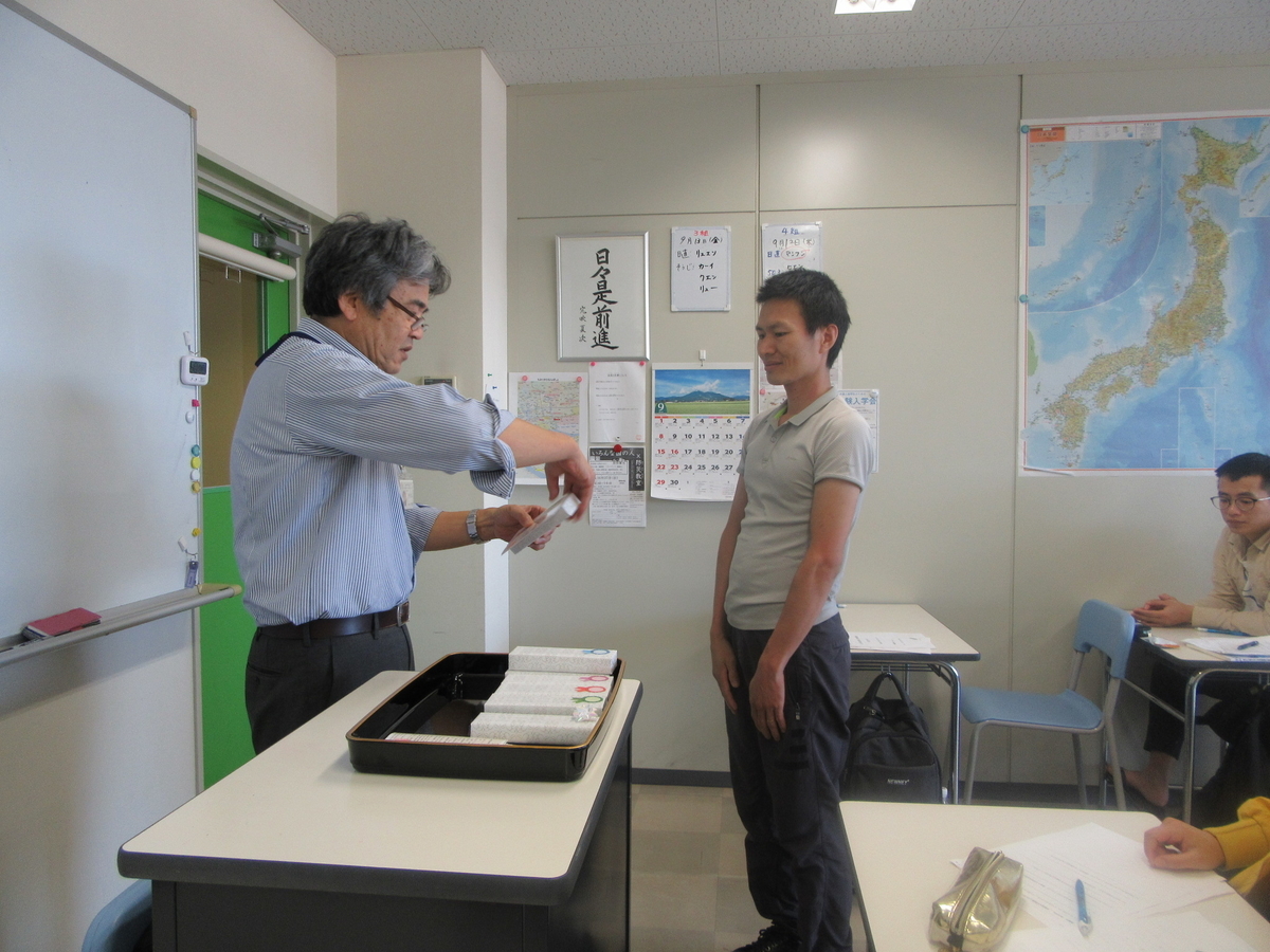 f:id:anabuki-japanese-in-fukuyama:20190913152114j:plain