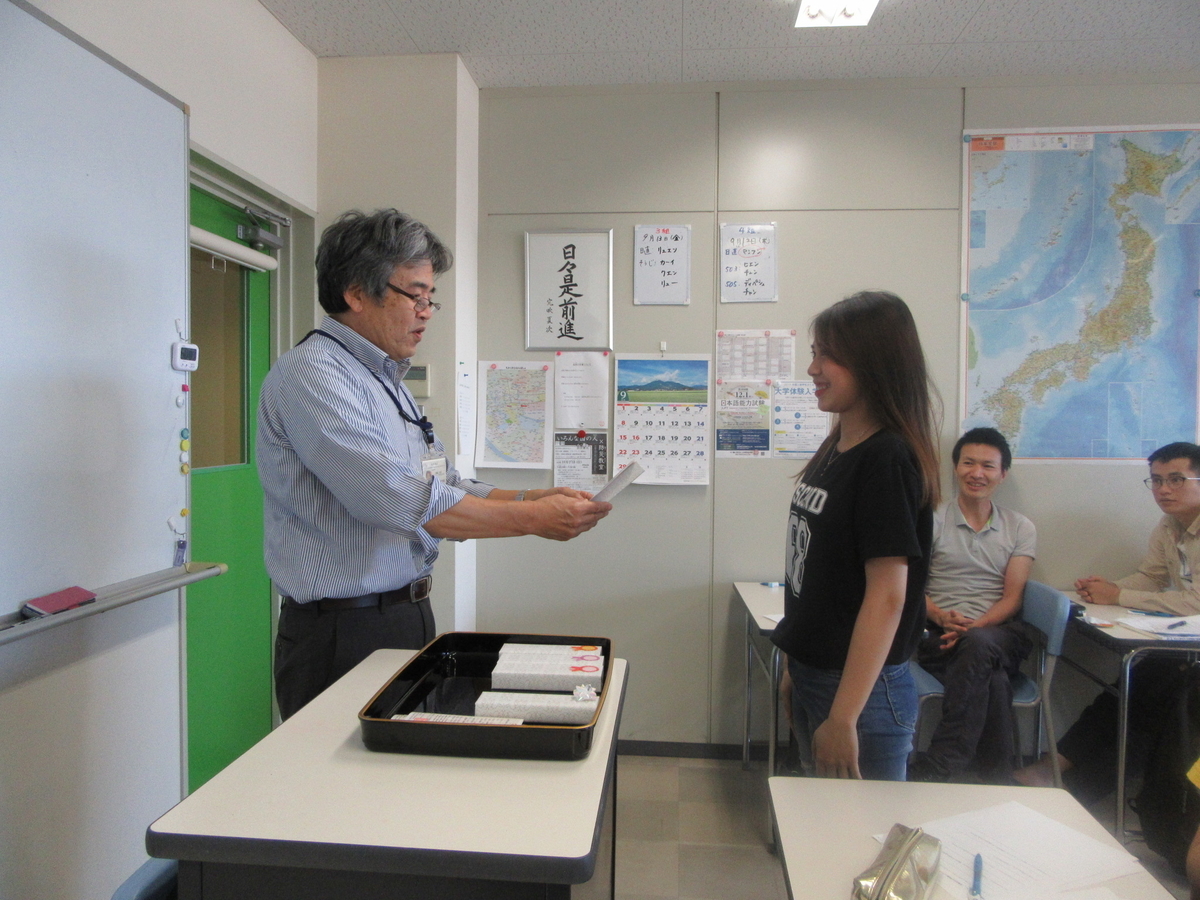 f:id:anabuki-japanese-in-fukuyama:20190913152144j:plain