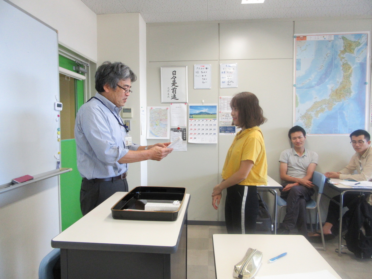 f:id:anabuki-japanese-in-fukuyama:20190913152253j:plain