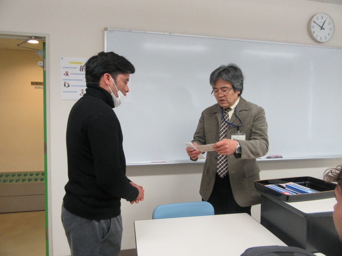 f:id:anabuki-japanese-in-fukuyama:20200210152754j:plain f:id:anabuki-japanese-in-fukuyama:20200210152754j:plain