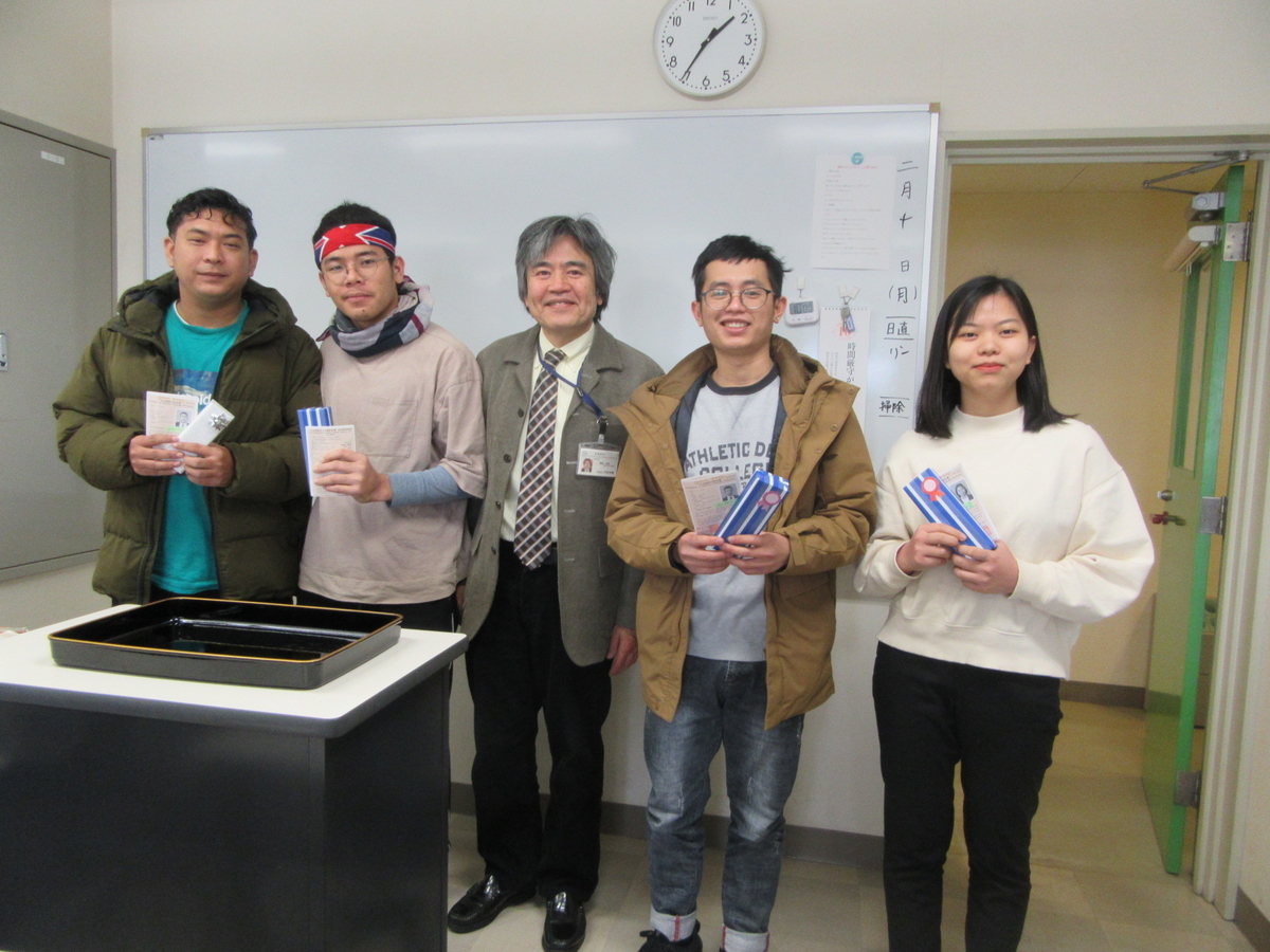 f:id:anabuki-japanese-in-fukuyama:20200210152904j:plain f:id:anabuki-japanese-in-fukuyama:20200210152904j:plain