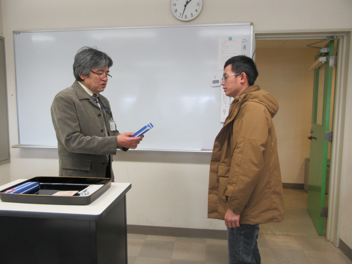 f:id:anabuki-japanese-in-fukuyama:20200210152953j:plain f:id:anabuki-japanese-in-fukuyama:20200210152953j:plain