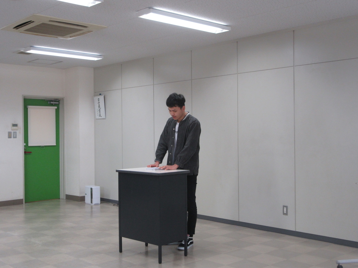 f:id:anabuki-japanese-in-fukuyama:20200228105825j:plain f:id:anabuki-japanese-in-fukuyama:20200228105825j:plain