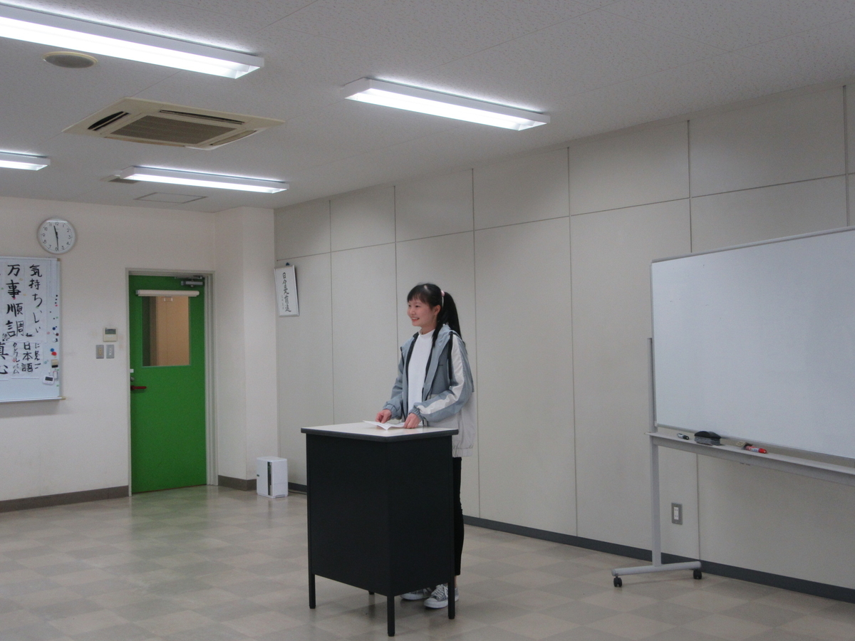 f:id:anabuki-japanese-in-fukuyama:20200228114853j:plain f:id:anabuki-japanese-in-fukuyama:20200228114853j:plain