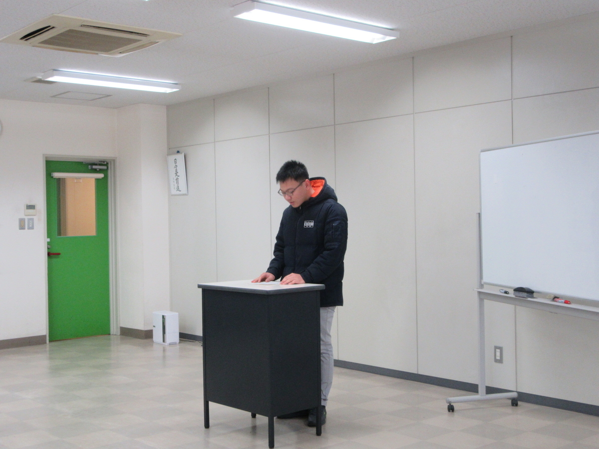 f:id:anabuki-japanese-in-fukuyama:20200228120742j:plain f:id:anabuki-japanese-in-fukuyama:20200228120742j:plain