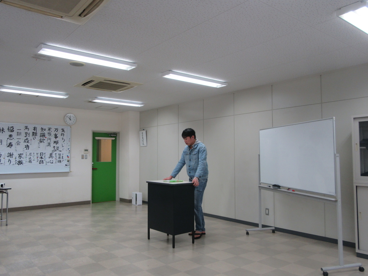 f:id:anabuki-japanese-in-fukuyama:20200228121205j:plain f:id:anabuki-japanese-in-fukuyama:20200228121205j:plain