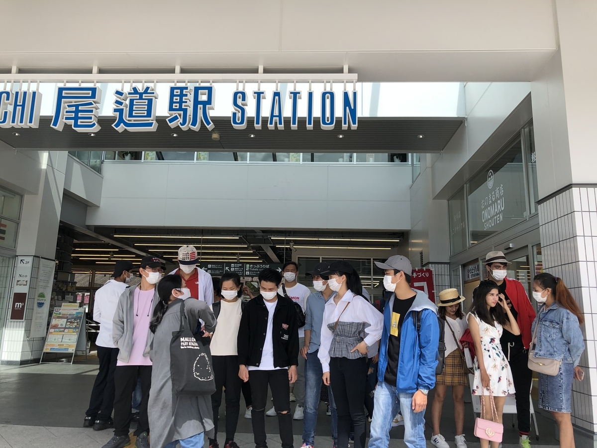 f:id:anabuki-japanese-in-fukuyama:20200915124936j:plain