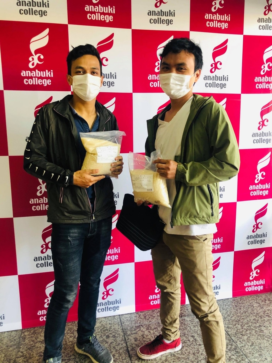 f:id:anabuki-japanese-in-fukuyama:20201006075353j:plain