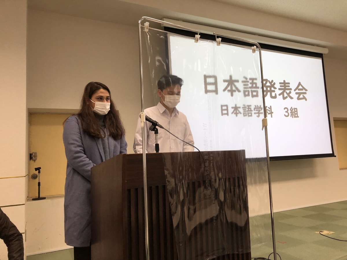 f:id:anabuki-japanese-in-fukuyama:20210301085323j:plain