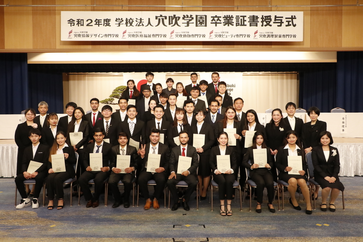 f:id:anabuki-japanese-in-fukuyama:20210310104555j:plain