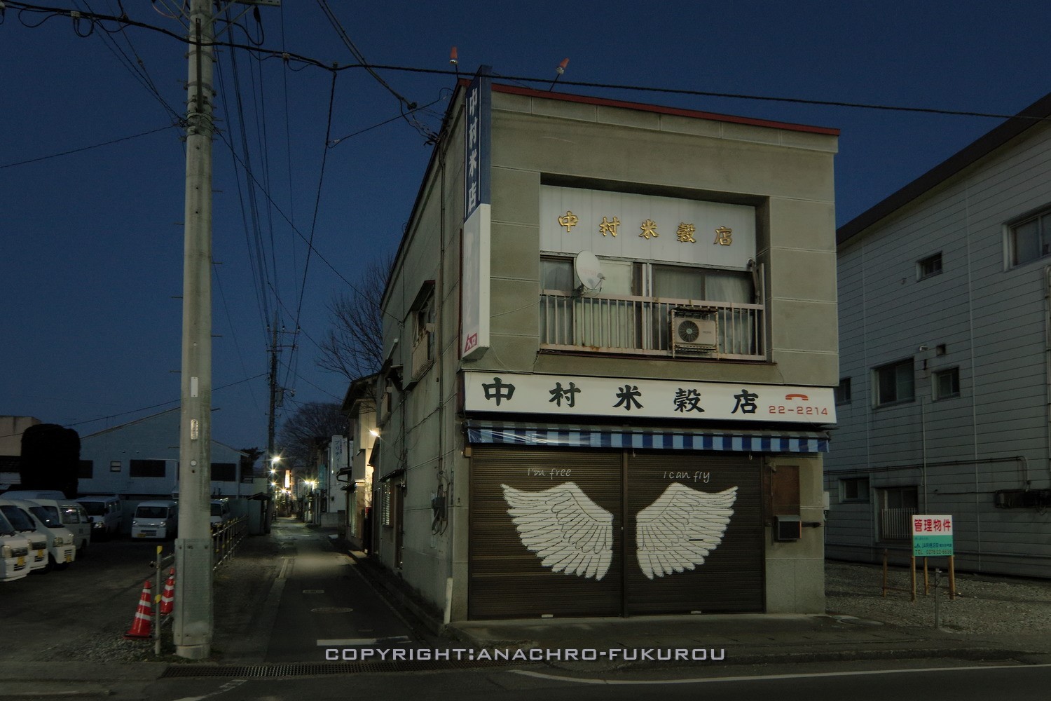 f:id:anachro-fukurou:20210509145322j:plain