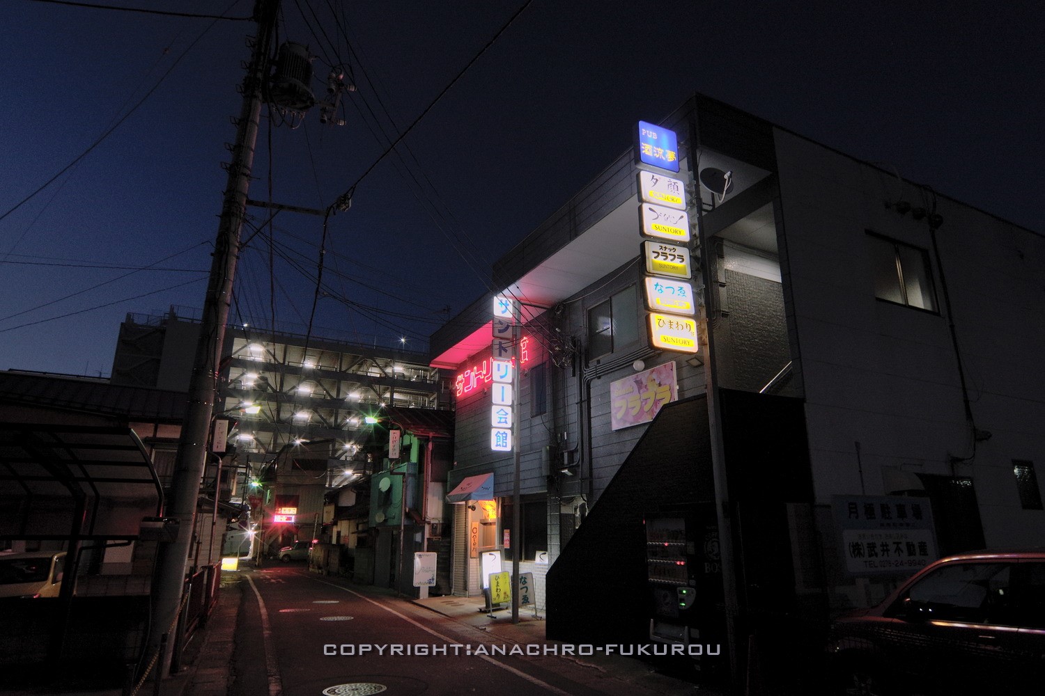 f:id:anachro-fukurou:20210509145347j:plain