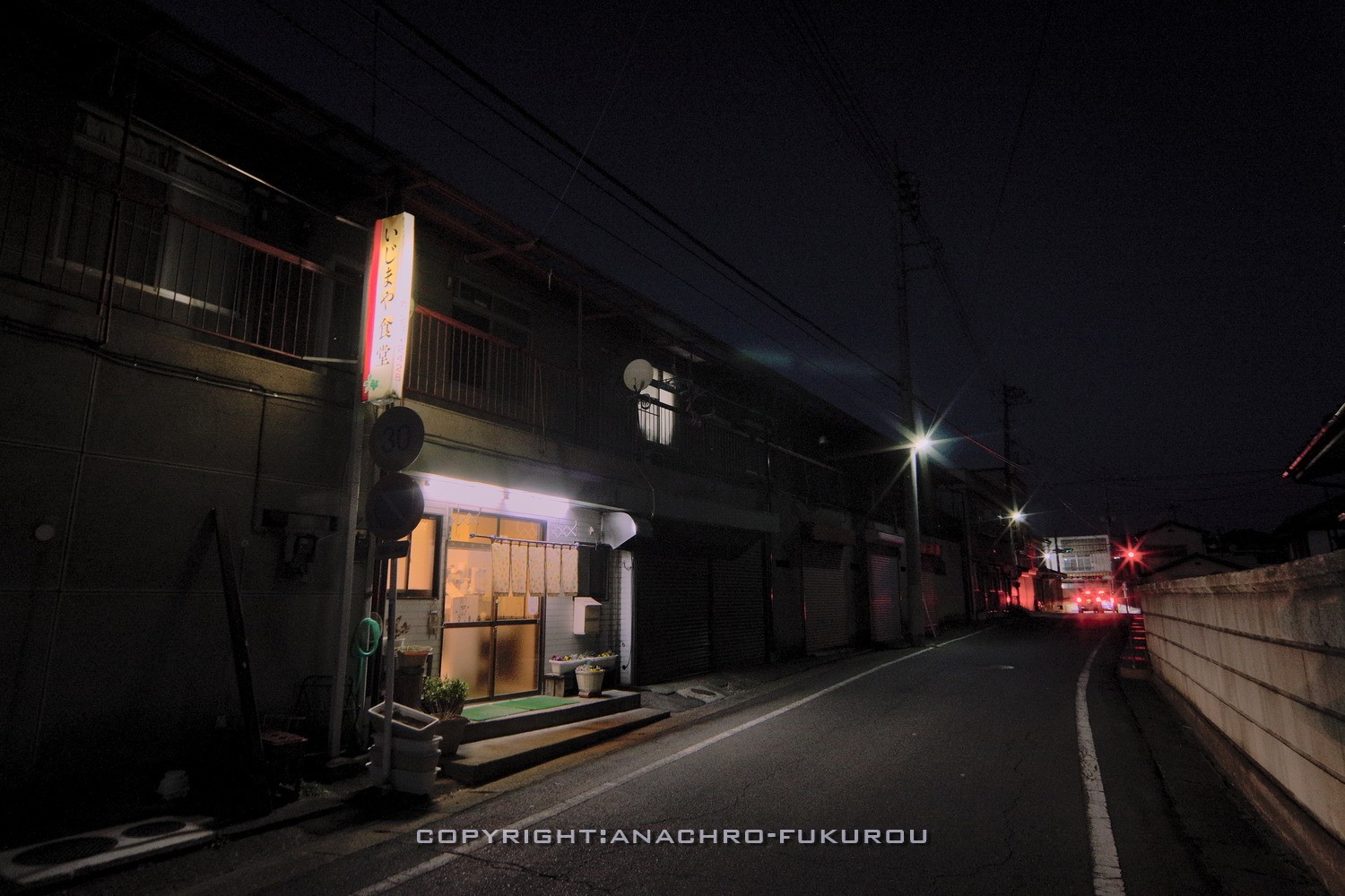 f:id:anachro-fukurou:20210509145353j:plain