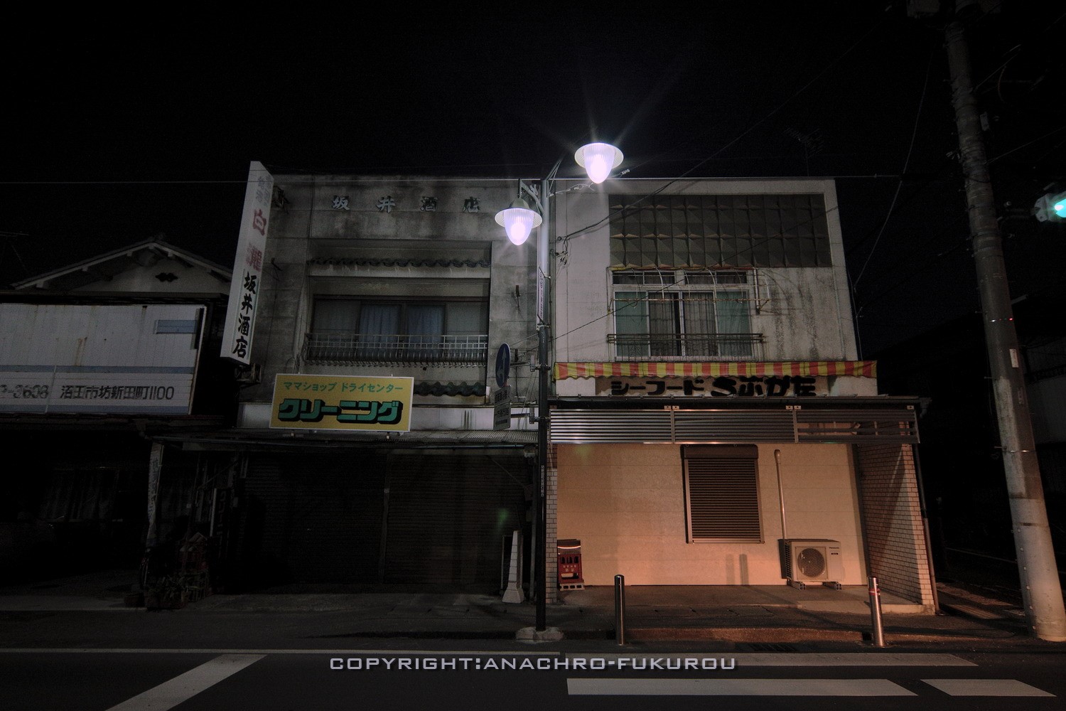 f:id:anachro-fukurou:20210509145358j:plain