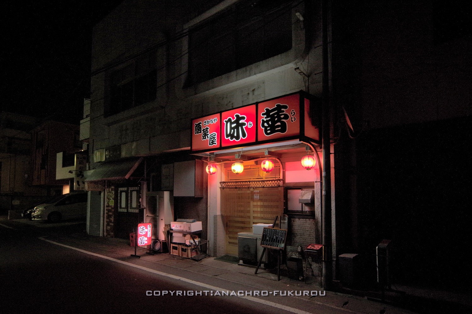 f:id:anachro-fukurou:20210509145420j:plain