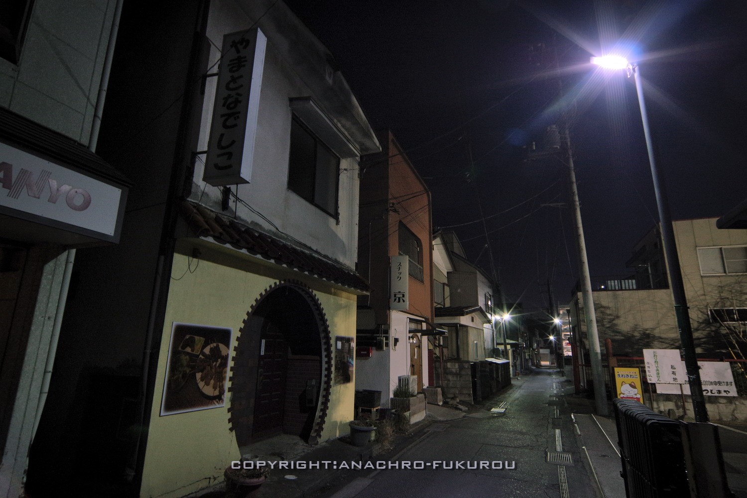 f:id:anachro-fukurou:20210509145440j:plain