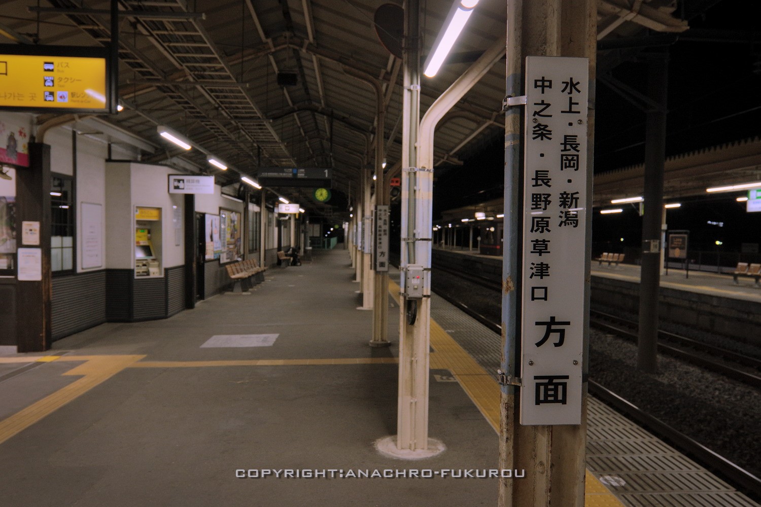 f:id:anachro-fukurou:20210509145532j:plain