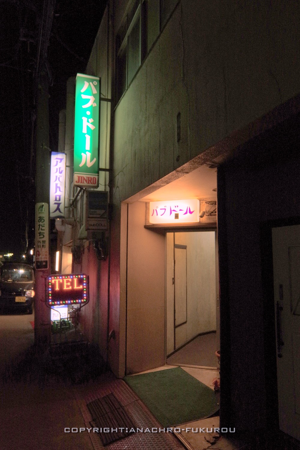 f:id:anachro-fukurou:20210509145538j:plain