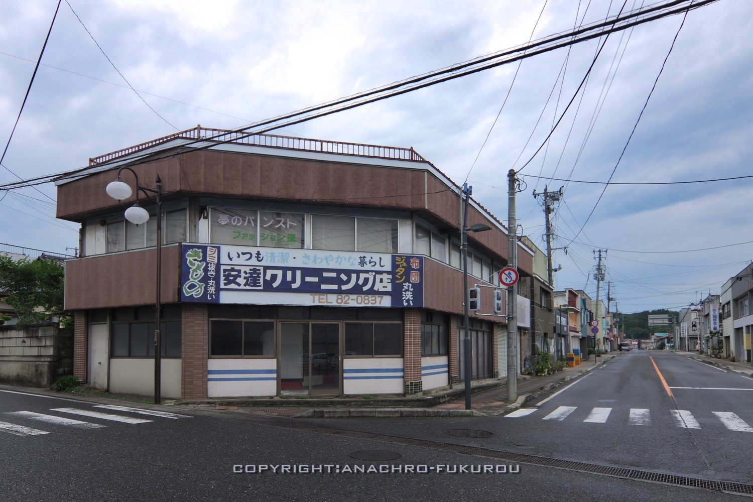 f:id:anachro-fukurou:20210628002215j:plain