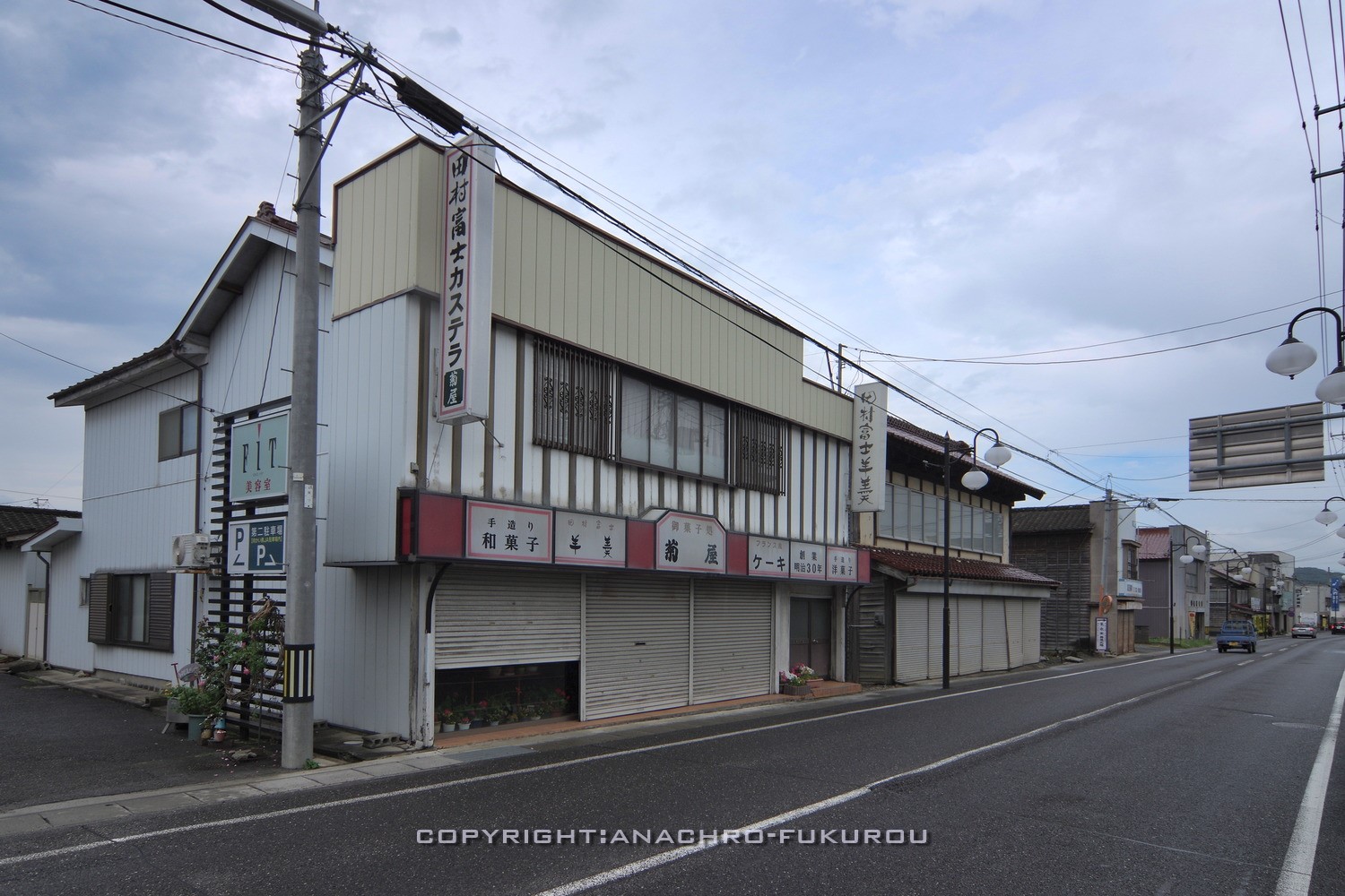 f:id:anachro-fukurou:20210628002220j:plain