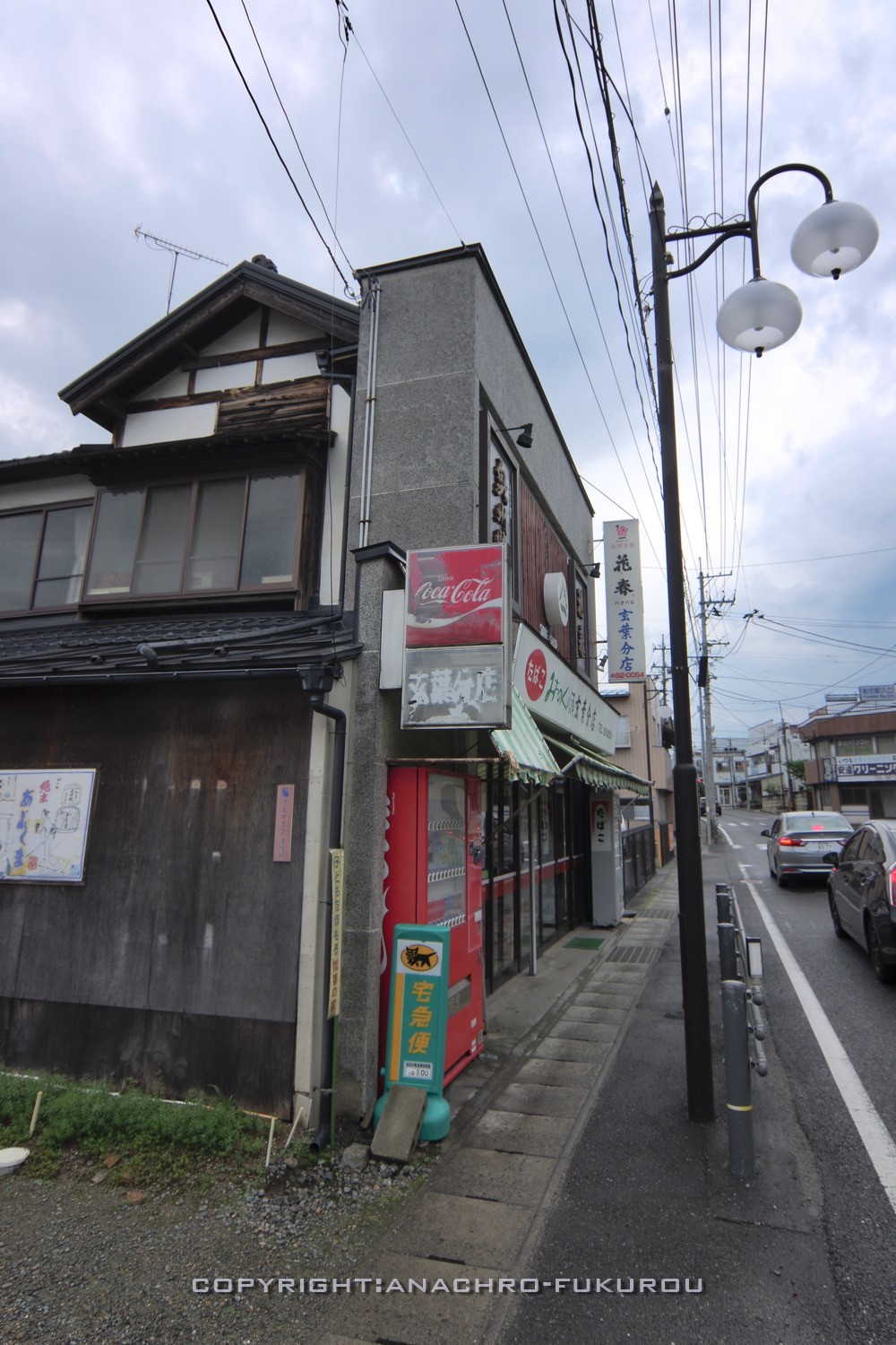 f:id:anachro-fukurou:20210628002225j:plain