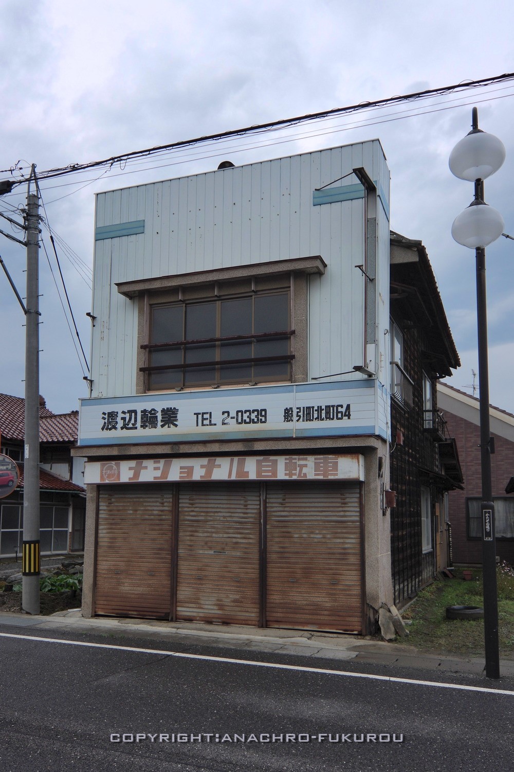 f:id:anachro-fukurou:20210628002231j:plain