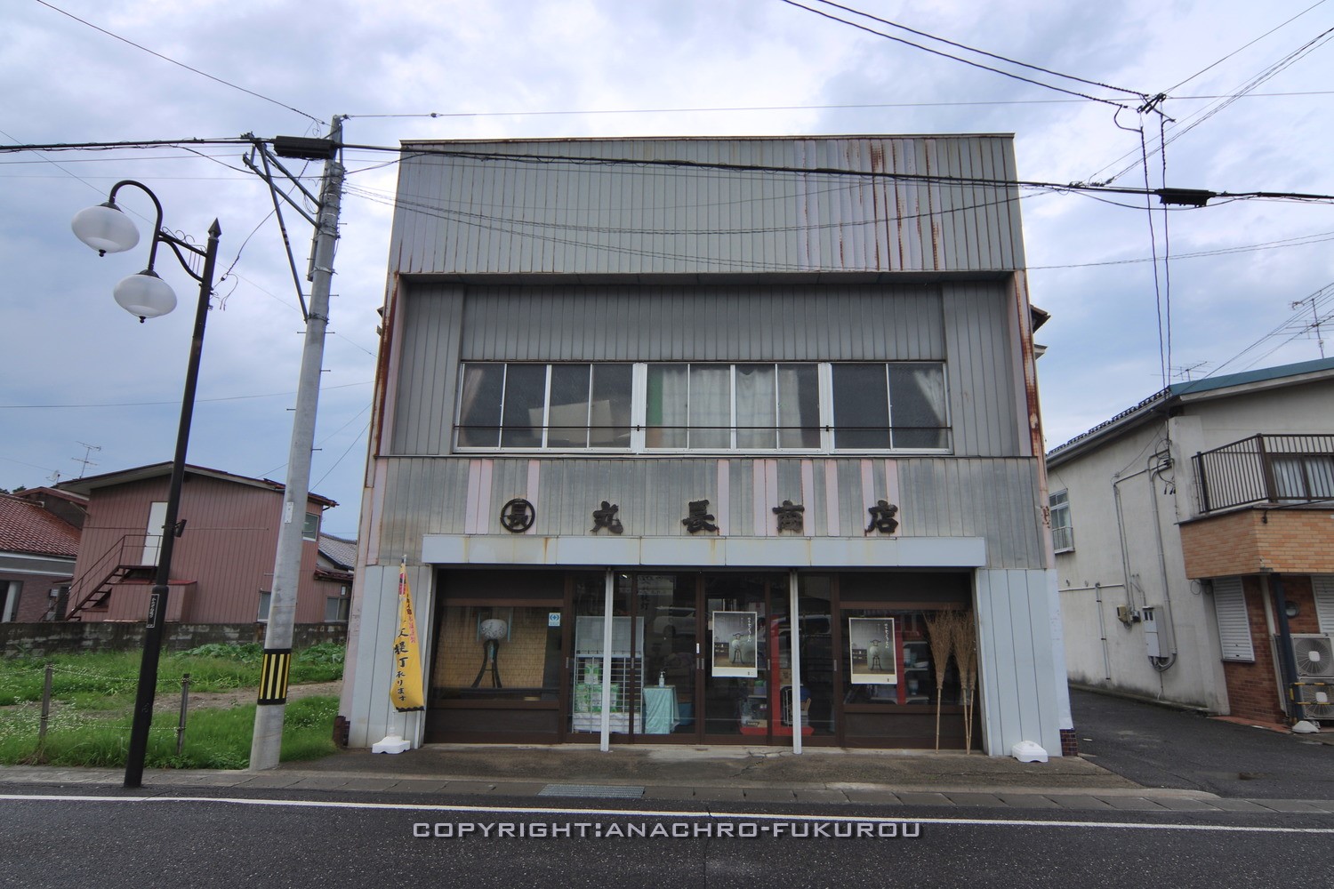 f:id:anachro-fukurou:20210628002236j:plain