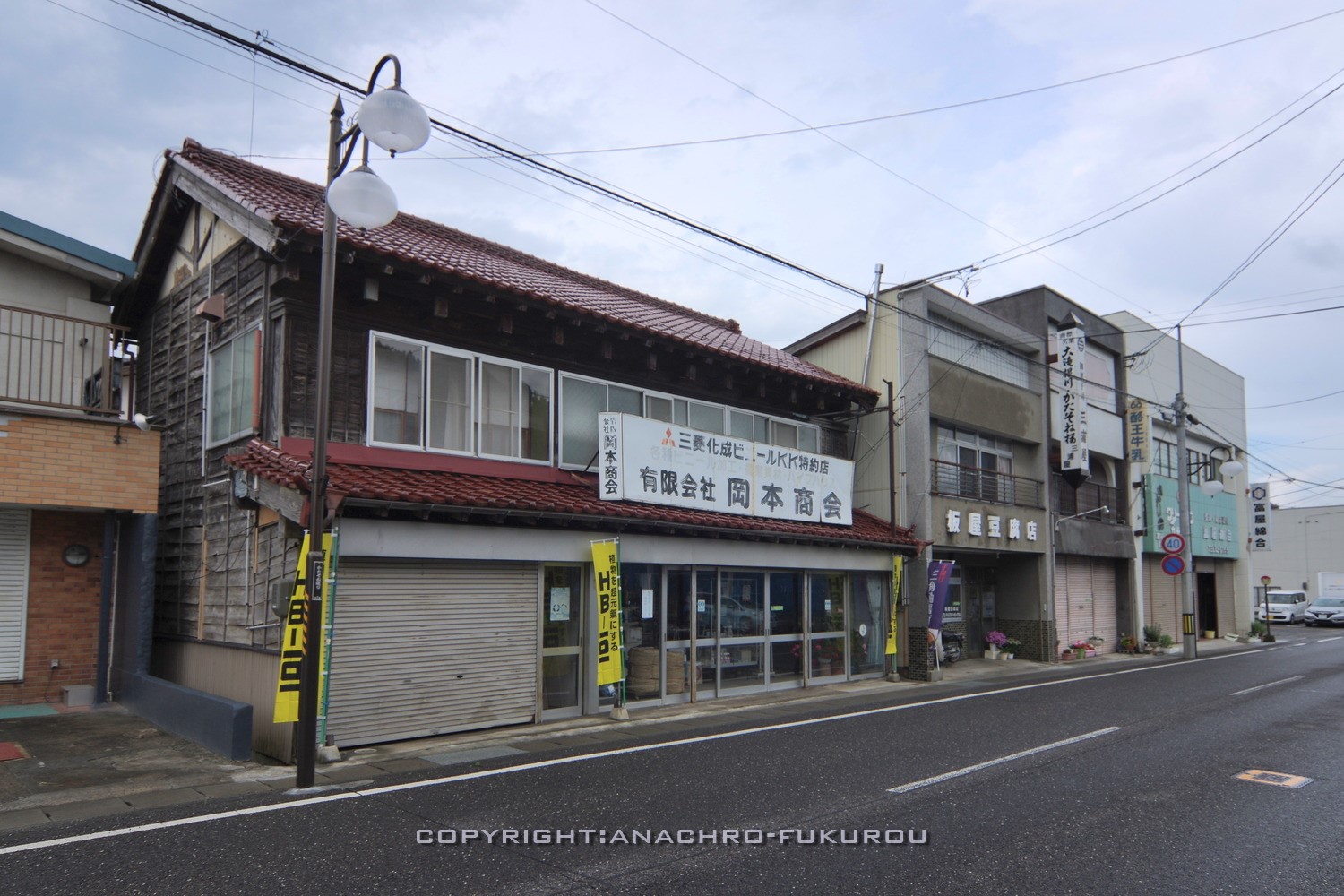 f:id:anachro-fukurou:20210628002240j:plain