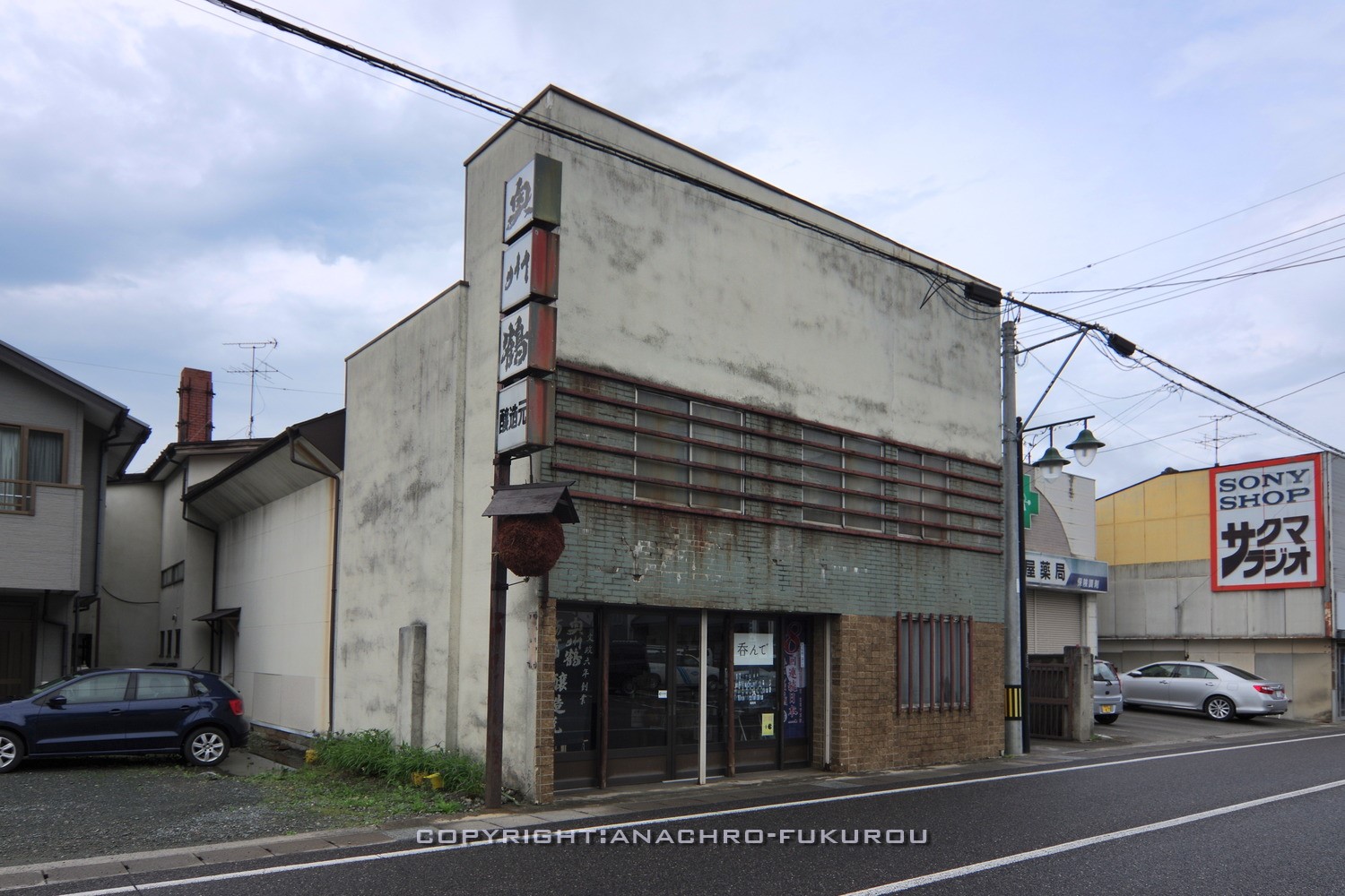 f:id:anachro-fukurou:20210628002259j:plain