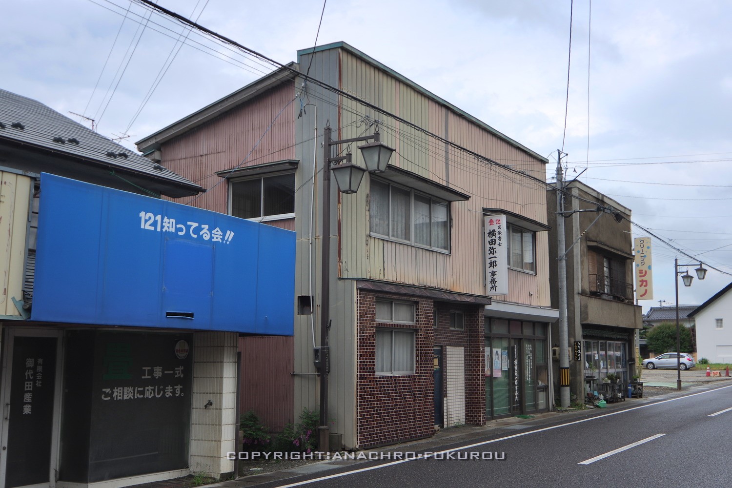 f:id:anachro-fukurou:20210628002303j:plain